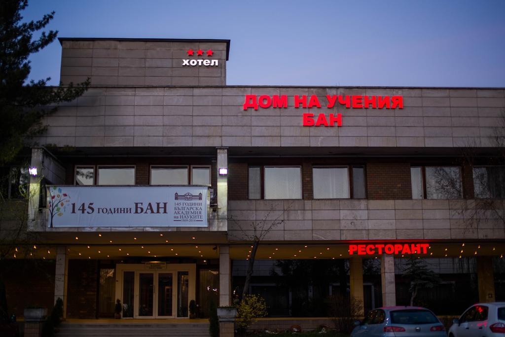 Hotel Of Bulgarian Academy Of Sciences Sofya Dış mekan fotoğraf